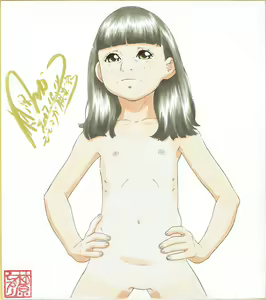 Page 95 of Shikishi Zukan 6 - preview thumbnail