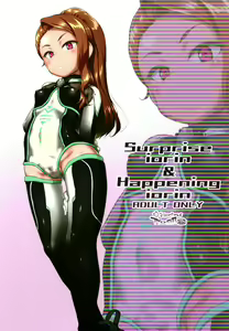 Page 23 of Surprise Iorin Happening Iorin - preview thumbnail