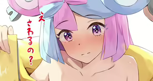 Jitsu wa Kyou, Nakami Kite Inakattari!! — hentai manga cover on Fhentai