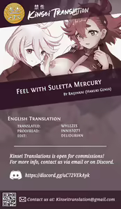 Page 27 of Issho ni Suletta - Feel with Suletta Mercury. - preview thumbnail
