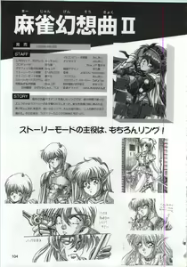 Page 104 of Active Art Book - preview thumbnail