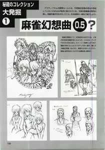 Page 108 of Active Art Book - preview thumbnail