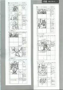Page 113 of Active Art Book - preview thumbnail