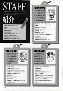 Page 128 of Active Art Book - preview thumbnail