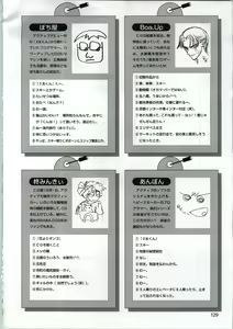 Page 129 of Active Art Book - preview thumbnail
