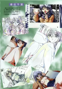 Page 27 of Active Art Book - preview thumbnail