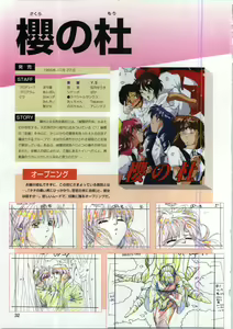 Page 32 of Active Art Book - preview thumbnail