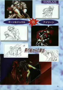 Page 51 of Active Art Book - preview thumbnail