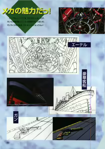 Page 60 of Active Art Book - preview thumbnail