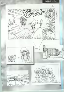 Page 73 of Active Art Book - preview thumbnail