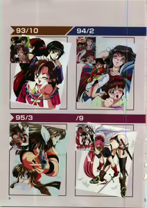Page 8 of Active Art Book - preview thumbnail