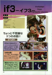 Page 86 of Active Art Book - preview thumbnail
