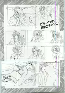 Page 88 of Active Art Book - preview thumbnail