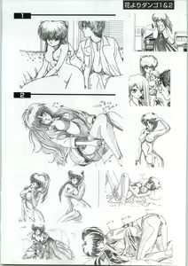 Page 99 of Active Art Book - preview thumbnail