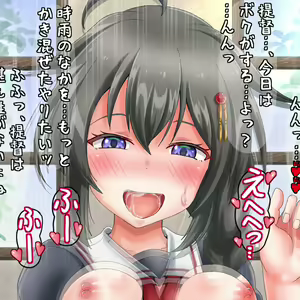 Shigure-chan wa Dokusen Shitai — hentai manga cover on Fhentai
