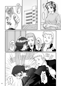Page 4 of Love Belly - preview thumbnail