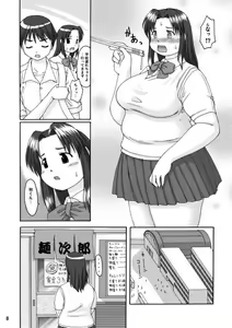 Page 8 of Love Belly - preview thumbnail