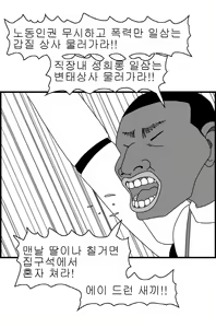Page 32 of Sexy Star Wars 8 - Death Star Parts 1-5 - preview thumbnail