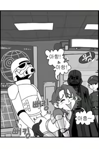 Page 37 of Sexy Star Wars 8 - Death Star Parts 1-5 - preview thumbnail