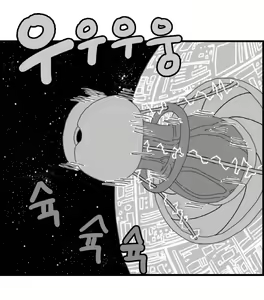 Page 62 of Sexy Star Wars 8 - Death Star Parts 1-5 - preview thumbnail