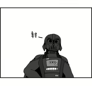 Page 66 of Sexy Star Wars 8 - Death Star Parts 1-5 - preview thumbnail
