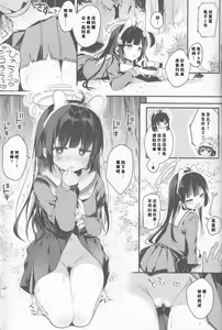 Page 10 of Usagi no Tamago | 孵化 - preview thumbnail