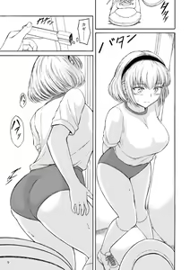 Page 9 of Haisetsu Shoujo 15 - preview thumbnail