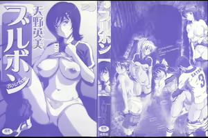 Page 3 of Bourbon - preview thumbnail