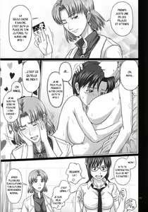Page 10 of Mode Hanten!? Ura Code The Beast! | Invert Mode!? Secret Code The Beast! - preview thumbnail