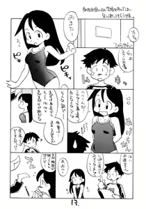 Page 12 of Painomi. - preview thumbnail