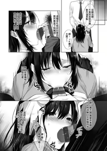 Page 134 of Kuzuresaru Nichijou | 崩壞中的日常 - preview thumbnail
