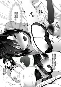 Page 140 of Kuzuresaru Nichijou | 崩壞中的日常 - preview thumbnail