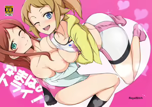 Namahame Try! (decensored) - hentai manga cover image