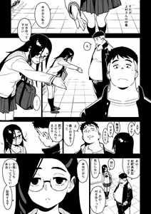 Page 14 of Saori - preview thumbnail