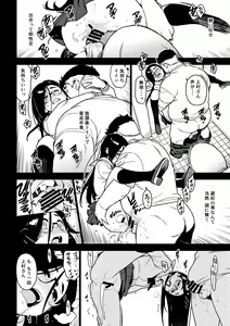 Page 15 of Saori - preview thumbnail