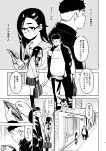 Page 2 of Saori - preview thumbnail