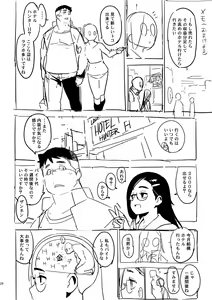 Page 27 of Saori - preview thumbnail