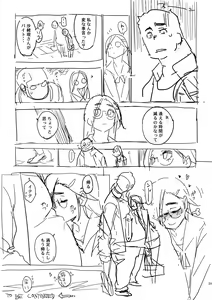 Page 28 of Saori - preview thumbnail