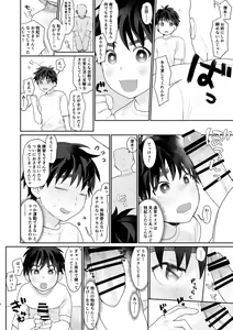 Page 2 of Akogare no Sumo-bu no Aru Gakkou ni Nyuugaku Shita kedo Senshu ni Hanarenai node Manager ni nattara...... - preview thumbnail
