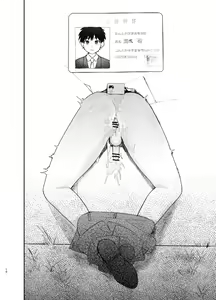 Page 8 of Futsuu no 17 DK na Ore ga Kabe ni Hamatta kara tte Ero Doujinshi Mitai na koto ni naru Hazu ga - preview thumbnail