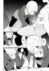 Page 3 of Koume No Shojo Wo ♡♡♡ Suru Hon | 코우메의 처녀를 ♥️♥️♥️하는 책 - preview thumbnail