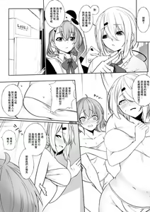 Ayashii Esthe ni Iku ssk to sin — hentai manga cover on Fhentai