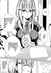 AV Debut Shichau hks — hentai manga cover on Fhentai
