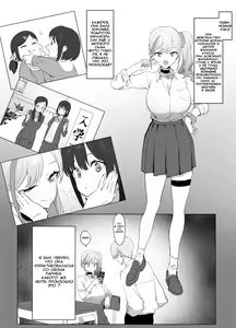 Page 56 of Seikoui Jisshuu! | Sexual Experimentation Practice! - preview thumbnail