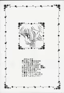 Page 3 of AVIVA - preview thumbnail