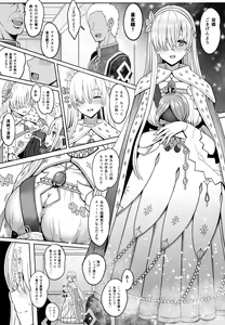 Page 3 of Koujo-sama to Tamago - preview thumbnail