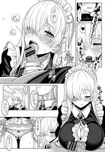 Page 8 of Koujo-sama to Tamago - preview thumbnail