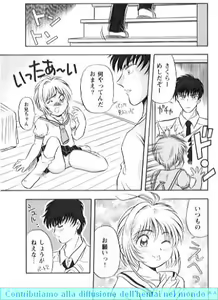 Page 3 of Kapi Kapi Sakura-san - preview thumbnail
