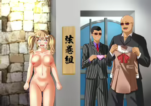 Page 168 of Joshi Gakuen Nampa - preview thumbnail