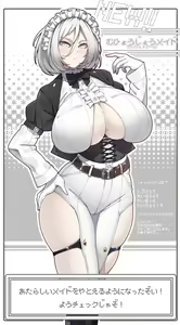 Muhyoujouna Maid-san — hentai manga cover on Fhentai